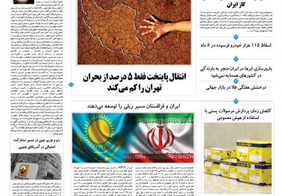 شنبه، ۱۲ مهر ۱۴۰۴