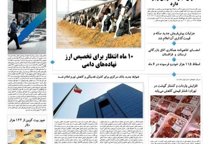 یکشنبه، ۱۳ مهر ۱۴۰۴