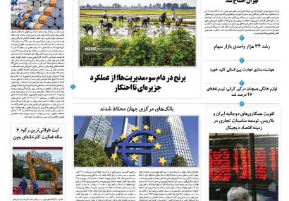 چهارشنبه، ۹ مهر ۱۴۰۴