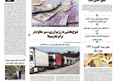 دوشنبه، ۱۴ مهر ۱۴۰۴