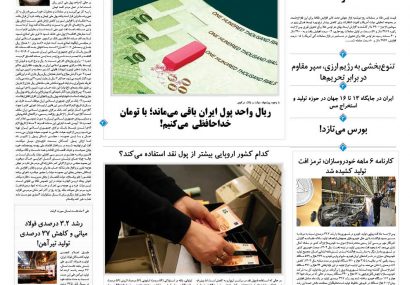 سه شنبه، ۱۵ مهر ۱۴۰۴