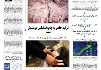 سه شنبه، ۲۲ مهر ۱۴۰۴