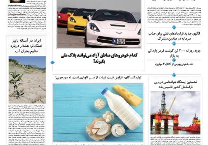 پنجشنبه، ۲۴ مهر ۱۴۰۴