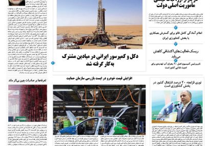 دوشنبه، ۲۱ مهر ۱۴۰۴