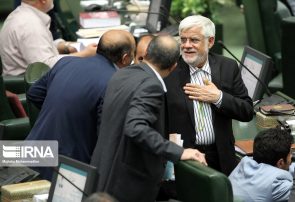 جلسه علنی مجلس آغاز شد/بررسی اجرای سال اول برنامه هفتم با حضور عارف و وزرای دولت