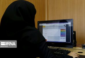 آغاز ثبتنام آزمون تعیین سطح زبان انگلیسی ۱۴۰۴رشتههای پزشکی دانشگاه آزاد آغاز ثبتنام آزمون تعیین سطح زبان انگلیسی ۱۴۰۴رشتههای پزشکی دانشگاه آزاد