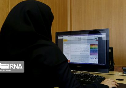 آغاز ثبتنام آزمون تعیین سطح زبان انگلیسی ۱۴۰۴رشتههای پزشکی دانشگاه آزاد آغاز ثبتنام آزمون تعیین سطح زبان انگلیسی ۱۴۰۴رشتههای پزشکی دانشگاه آزاد