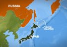 بحث بر سر مالکیت جزایر کوریل دوباره داغ شد/ واکنش کرملین به توبیخ مقام ژاپنی