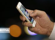 هشدار بانک مرکزی درباره تبلیغات وام در فضای مجازی؛ «روی لینک‌ها کلیک نکنید»