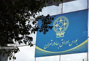 شاخص بورس در کانال ۳.۲ میلیون واحد باقی ماند