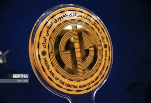 از بلاکچین تا ریال دیجیتال؛ آینده پول در ایران چه می شود؟ از بلاکچین تا ریال دیجیتال؛ آینده پول در ایران چه می شود؟
