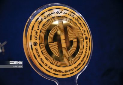 از بلاکچین تا ریال دیجیتال؛ آینده پول در ایران چه می شود؟ از بلاکچین تا ریال دیجیتال؛ آینده پول در ایران چه می شود؟