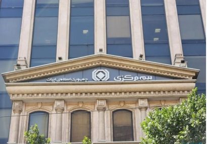 آمادگی بیمه مرکزی برای اجرای کامل قانون بیمه شخص ثالث با همکاری دستگاهها