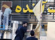 خرید بیش از ۲۹۰ میلیون سهم بانک منحله آینده در اولین روز