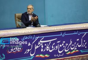 در آیین امضای قراردادهای بزرگترین طرح جمع‌آوری گازهای مشعل؛