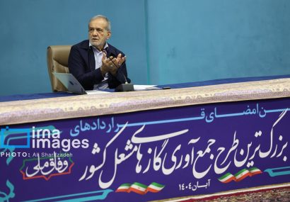 در آیین امضای قراردادهای بزرگترین طرح جمع‌آوری گازهای مشعل؛