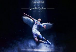 خواب ابدی صابر؛ صدای اسپک‌هایی که خاموش شد