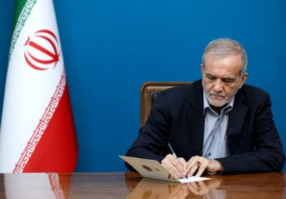 پزشکیان قانون مصوب مجلس درمورد بانک مرکزی را برای اجرا ابلاغ کرد پزشکیان قانون مصوب مجلس درمورد بانک مرکزی را برای اجرا ابلاغ کرد