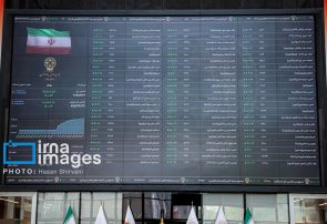 آغاز فعالیت هفته جاری بورس با کاهش اندک ۹ هزار واحدی