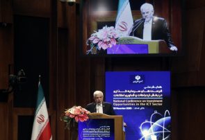 عارف: آینده ایران در گرو اقتصاد دیجیتال است