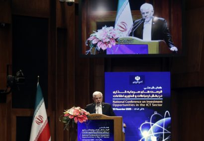 عارف: آینده ایران در گرو اقتصاد دیجیتال است