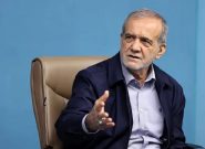 روایت پزشکیان از برگزاری «نشست تصمیم»