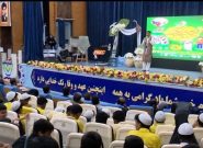 تجلیل از بر‌ترین‌های چهل و سومین دوره مسابقات کانون‌های فرهنگی و هنری در بندرعباس