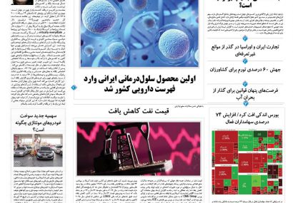 یکشنبه، ۹ آذر ۱۴۰۴