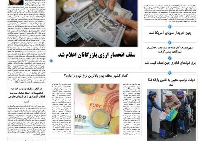 پنجشنبه، ۱۵ آبان ۱۴۰۴