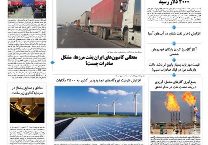 یکشنبه، ۱۸ آبان ۱۴۰۴