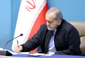 پزشکیان: کسب تفاهم از طریق گفتوگو و وفاق از اصول اصلی فعالیت روابطعمومیهاست پزشکیان: کسب تفاهم از طریق گفتوگو و وفاق از اصول اصلی فعالیت روابطعمومیهاست