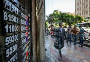 مالیات بر معاملات ارزی برای مهار سرمایههای سرگردان/عوامل موثر بر بازار کدامند؟ مالیات بر معاملات ارزی برای مهار سرمایههای سرگردان/عوامل موثر بر بازار کدامند؟