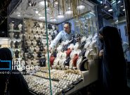 ثبات در بازار طلا/نرخ ها ثابت ماندند ثبات در بازار طلا/نرخ ها ثابت ماندند