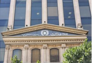 بیمه مرکزی کلیه فعالیت‌های موسسات بیمه را تحت نظر دارد