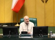 توضیح قالیباف درباره سازوکار بررسی الحاق برخی مواد به بودجه سنواتی توضیح قالیباف درباره سازوکار بررسی الحاق برخی مواد به بودجه سنواتی