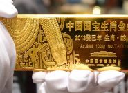 افزایش ذخایر ارزی چین به بالاترین سطح از سال ۲۰۱۵؛ پکن همچنان طلا میخرد افزایش ذخایر ارزی چین به بالاترین سطح از سال ۲۰۱۵؛ پکن همچنان طلا میخرد