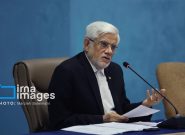 عارف: راهبرد دولت چهاردهم جذب سرمایه ایرانیان خارج از کشور است