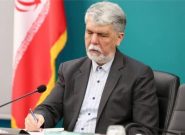 وزیر فرهنگ: بانوان نقش بسزایی در پیشبرد حیات اجتماعی ایران دارند وزیر فرهنگ: بانوان نقش بسزایی در پیشبرد حیات اجتماعی ایران دارند