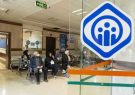 جزییات تعهدات و خدمات درمانی بیمه تکمیلی بازنشستگان تامین اجتماعی در سال جاری