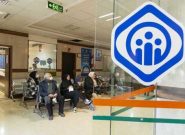 جزییات تعهدات و خدمات درمانی بیمه تکمیلی بازنشستگان تامین اجتماعی در سال جاری