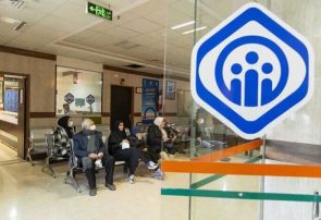 جزییات تعهدات و خدمات درمانی بیمه تکمیلی بازنشستگان تامین اجتماعی در سال جاری جزییات تعهدات و خدمات درمانی بیمه تکمیلی بازنشستگان تامین اجتماعی در سال جاری