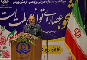 وزیر دفاع: واقعیت پیشرفت ایران با تصویرسازی غربگرایان متفاوت است