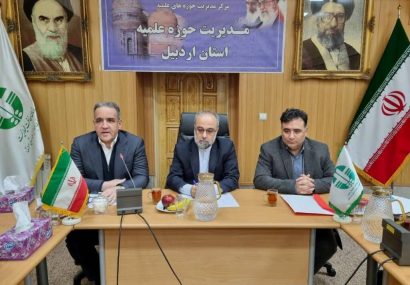 کمیسیون محیط زیست در کانون وکلای دادگستری استان‌ها تشکیل شود