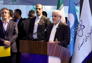 عارف: راهبرد دولت شتاببخشی به رشد فناوریهای نوظهور است عارف: راهبرد دولت شتاببخشی به رشد فناوریهای نوظهور است