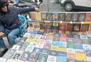 قاچاقچیان کتاب در جامعه جولان می‌دهند/ ناشران پشت دیوار سانسور