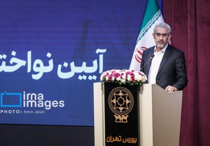 وزیر اقتصاد: بودجه ۱۴۰۵ با کسری نزدیک به صفر بسته شده است