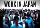 جذب کارگر خارجی ماهر راهکار جدید دولت ژاپن برای مقابله با کمبود نیروی کار