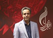 مدیر اجرایی چهل و یکمین جشنواره بین‌المللی موسیقی فجر منصوب شد