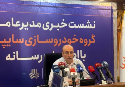 واگذاری سایپا تا پایان دی مشخص می شود/ احیای قرارداد با چانگان