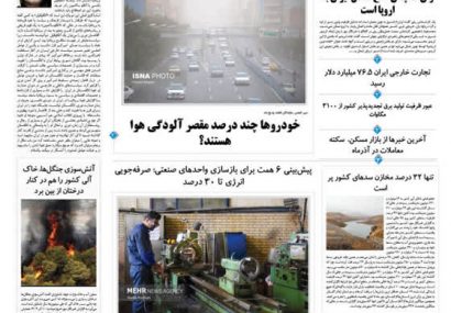 سه شنبه، ۱۱ آذر ۱۴۰۴